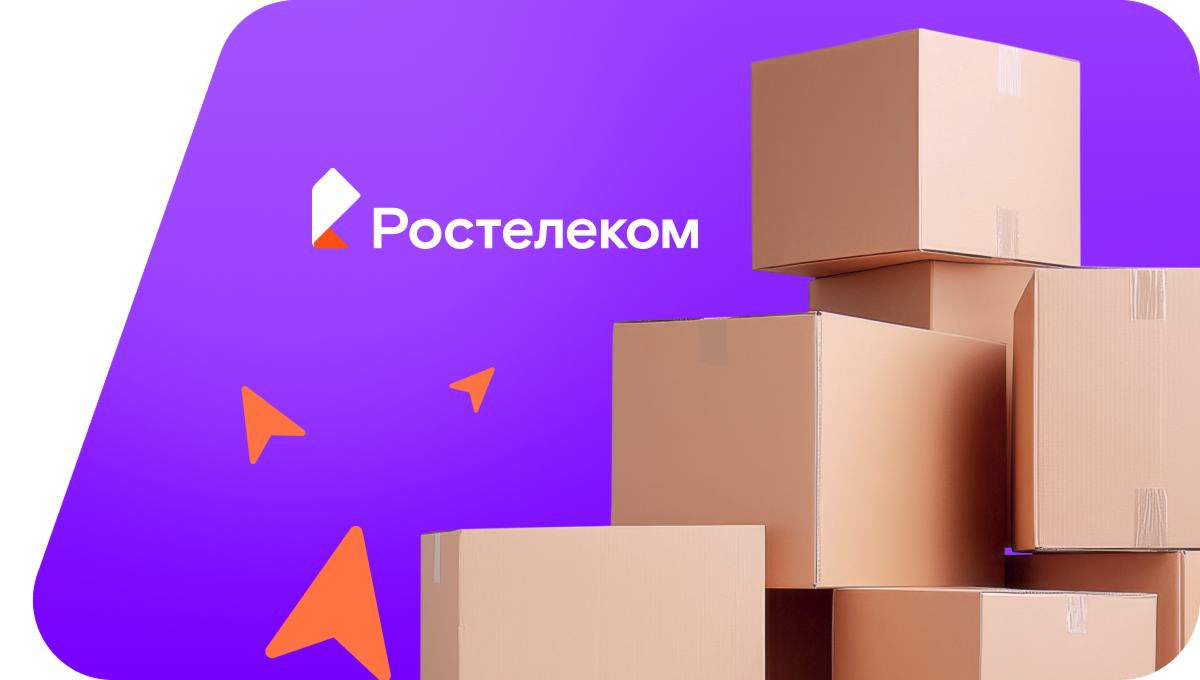 Переезд в новую квартирув село Русский Мелекесс (Ульяновская область)